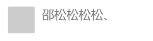 物聯網工程專業學什么_物聯網工程專業簡介_物聯網工程網絡工程