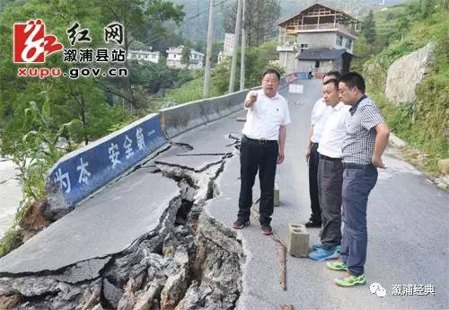 督办葛竹坪镇山背村受损道路安全防护 本网讯(记者 周磊)7月2日,星期