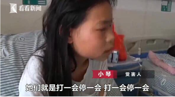 女生被同学暴打拍裸照连私处都伤痕累累组图