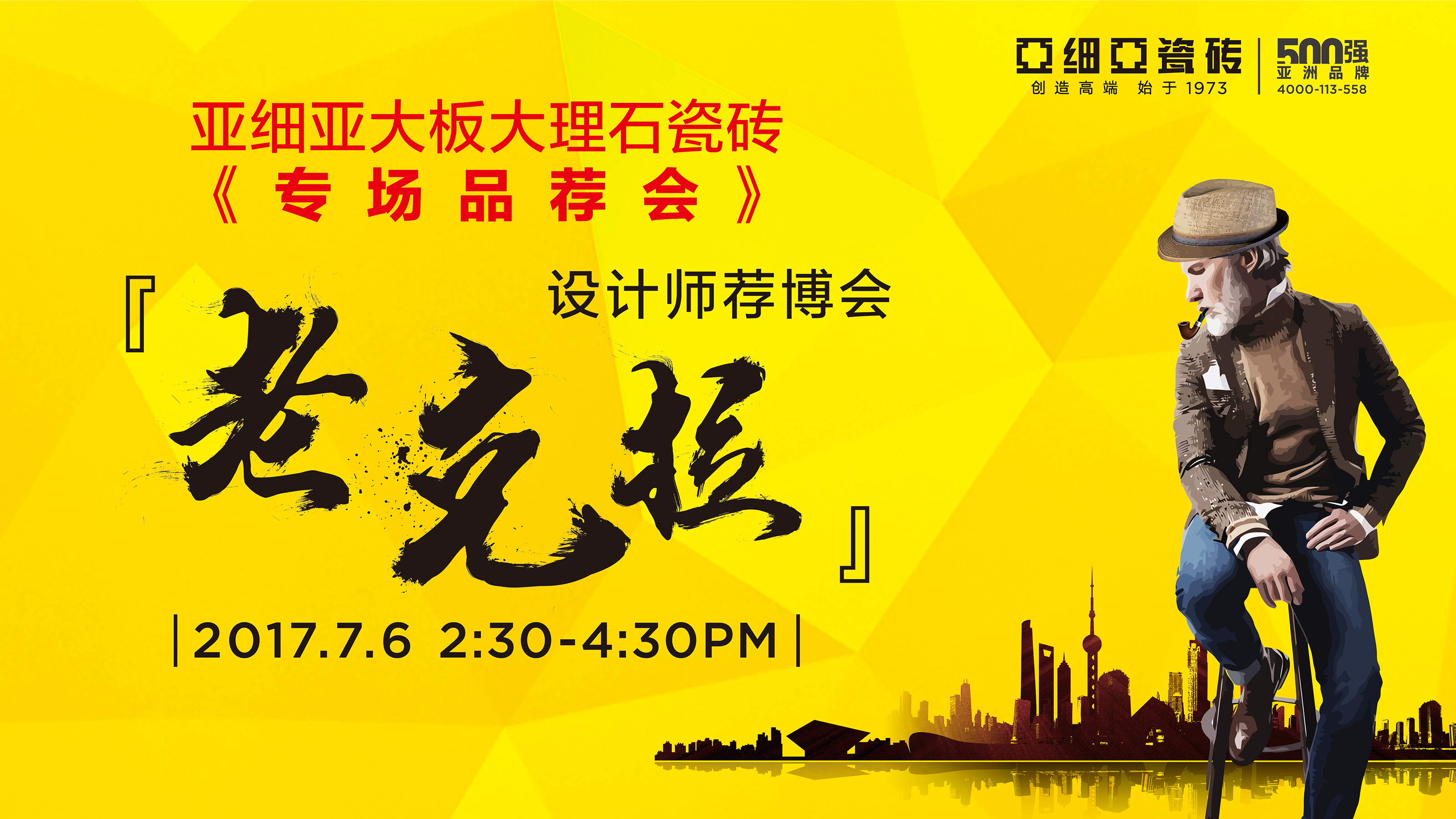 币安——比特币、以太币以及竞争币等加密货币的交易平台亚细亚瓷砖与斯米克瓷砖区别介绍 - 瓷砖 - 土巴兔装修网