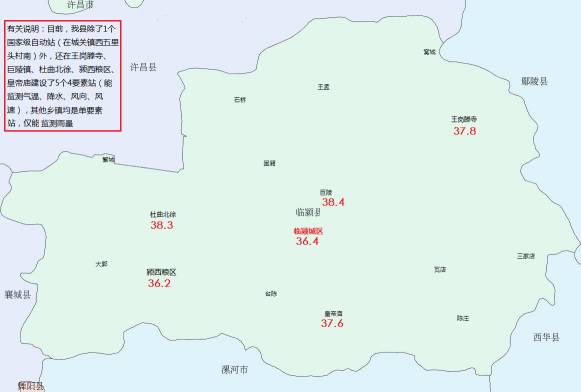 临颍县今天突然出现了短时冰雹天气