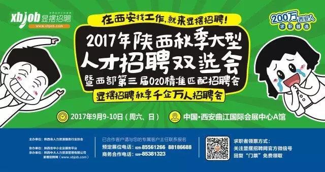 曲江招聘_曲江招聘网丨街坊酸奶招聘货车司机 美宜佳招聘店务员及其它招聘信息(3)