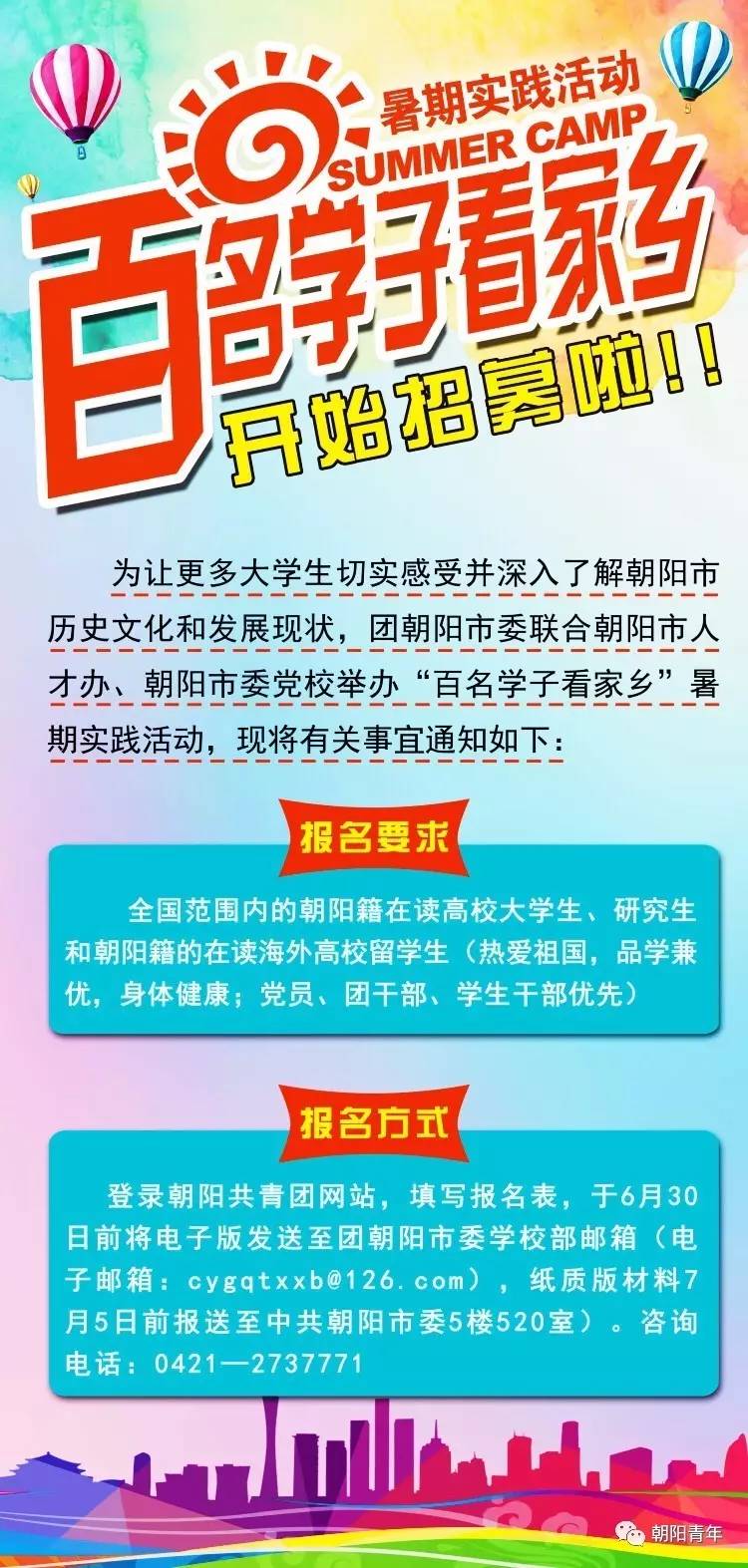 西北人口投稿_西部人文学 编辑部征稿启事