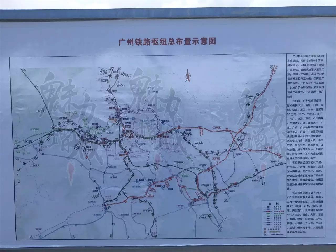 建成后 广州到汕头的时间将缩短至 现场已经架起了高铁建设的工程资料