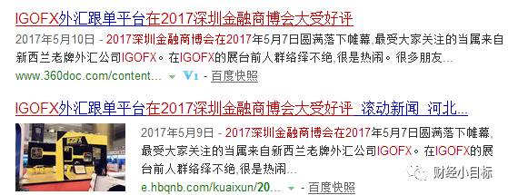 傻子不够用了?为何人们屡屡中招金融骗局