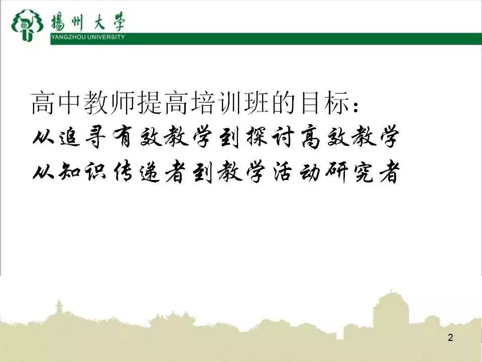 搭石教学过程怎么写_搭石教学板书设计(3)