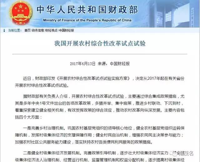 顺德碧江户籍人口_顺德碧桂园碧江大桥图