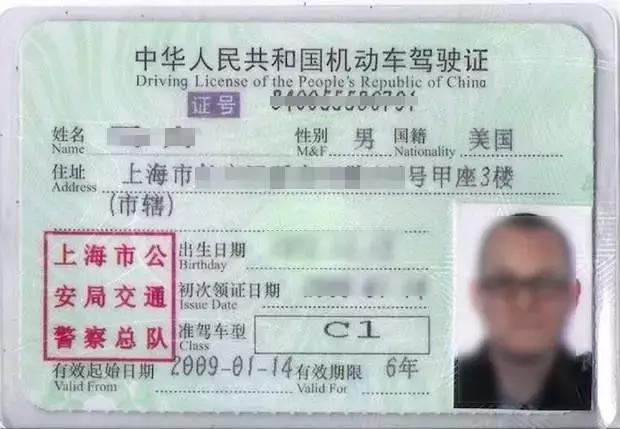 全国有驾照的男性人口_男性头像内涵有深度