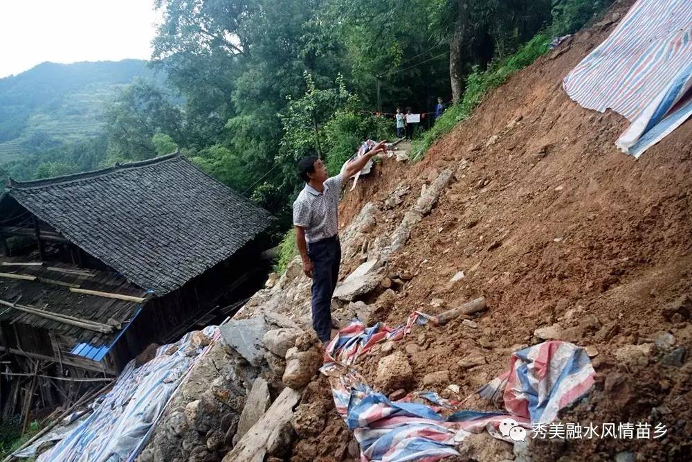 拱洞乡龙培村两委干部在地灾发生前成功转移16名群众