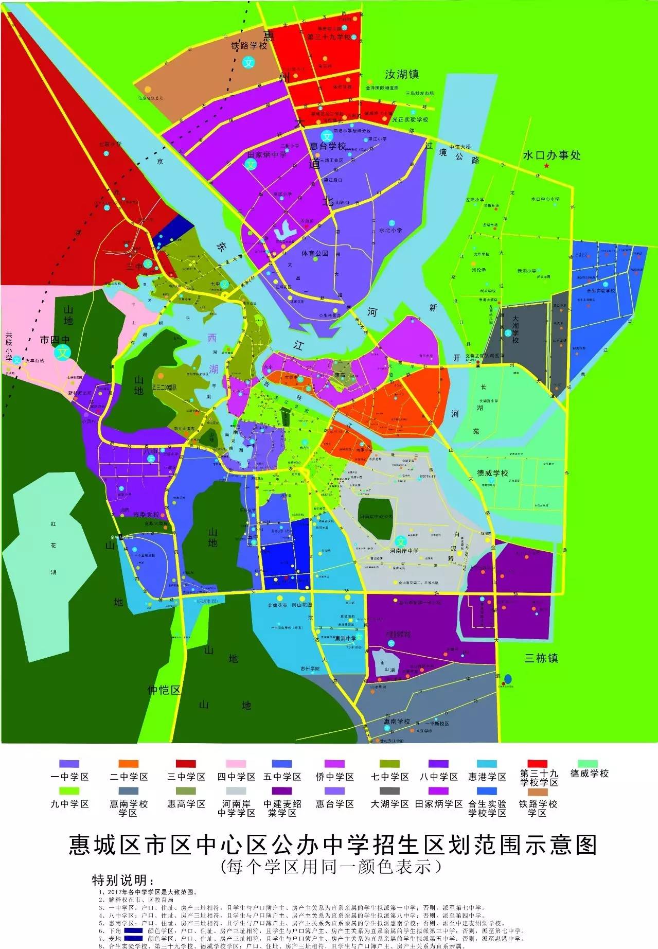 常住人口登记卡_惠州2018年常住人口