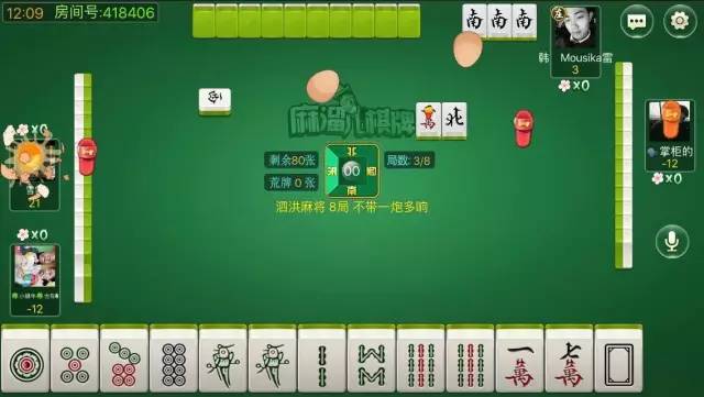 麻将松陵绕搭怎么玩_麻将一万图片(3)