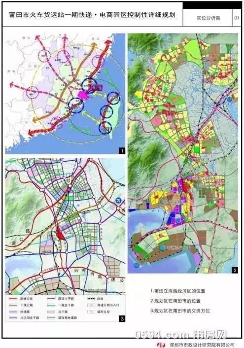 相当绝盖帘莆田火车站10亿的大项目启动