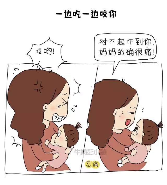 原来母乳可以这样吃真是涨姿势了漫画