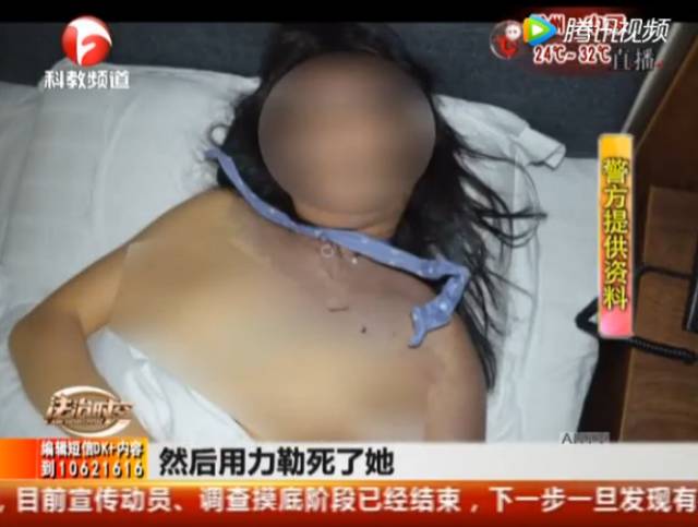 失足少女裸死宾馆内,发现时尸体已腐烂!