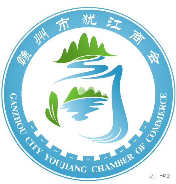 赣州市犹江商会logo征集入围作品投票啦!