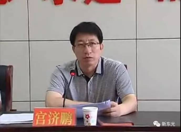 东光县召开一问责八清理专项行动暨基层微腐败专项整治