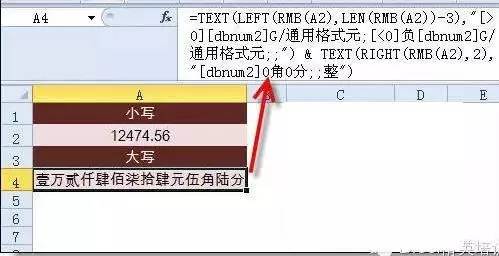 10个 Excel 万能公式:金额大写转换、提取任意