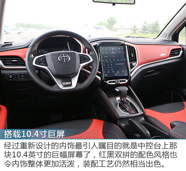 宝马血统的小型suv 中华新v3实拍解析