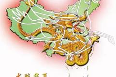 中国昆仑龙脉风水地图