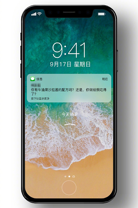 苹果iphone8运行ios11界面欣赏:这颜值给打几分?