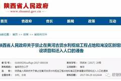 港区安置后新增人口怎么补偿_后河卢安置房建筑图