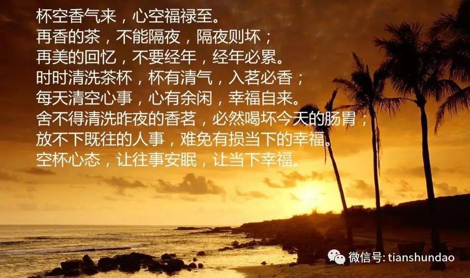 知足者常乐简谱_夜读 知足,知不足,不知足(2)