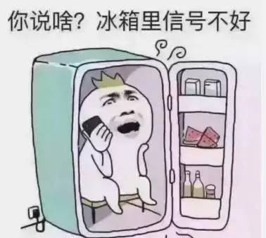 热懵了?| 你们的空调师傅上线了