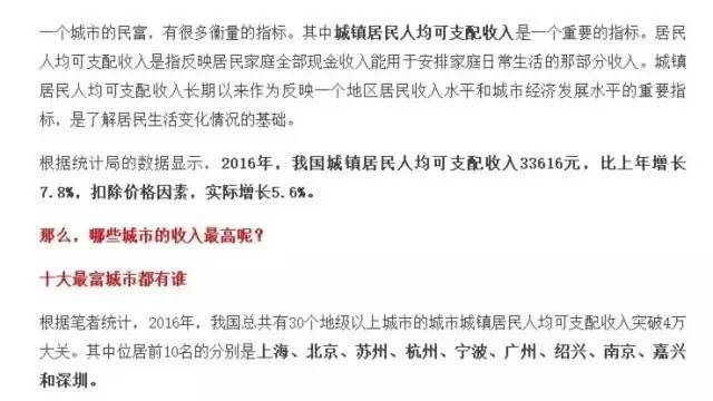 城镇人口是非农业户口吗_非农户口是城镇户口吗(3)