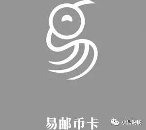 大家都知道, 我们小易说钱的logo是个"易"字 可是很少有人知道, 我们