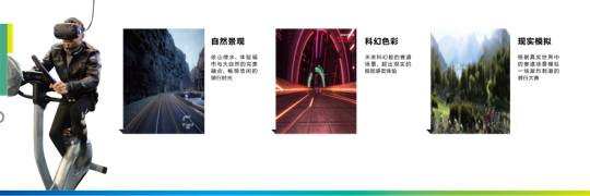 雷竞技RAYBET【IWF展商】全球首家VR轻健身平台开启全民健身新模式(图1)