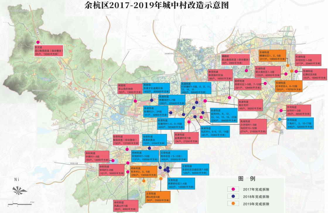 余杭区2021年GDP_余杭区地图(2)