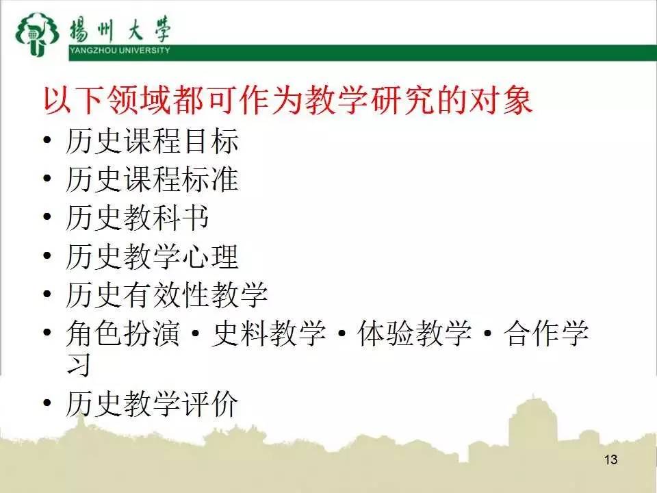 搭石教学过程怎么写_搭石教学板书设计(3)