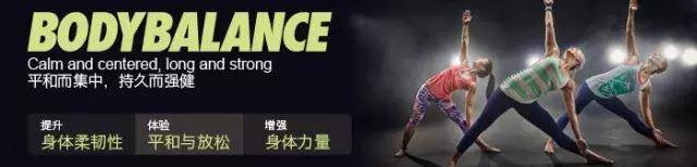 爱生活,爱团操 爱bodycomba ━━━━━ bodycombat 课程 你会通过