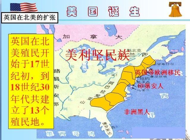 18世纪北美洲人口_北美洲人口分布图