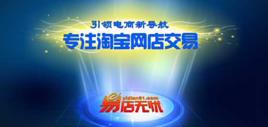 istyleChina在中国最大一般贸易电商网站天猫上开设@cosme官方旗舰店