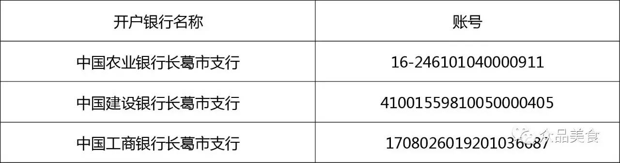 七,招标联系人:马绘娟:13007670596电话:0374—6219318网址:http