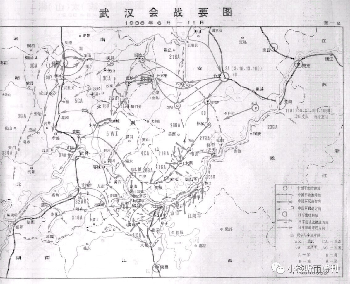 武汉会战之3d全景记录调寄《莺啼序》