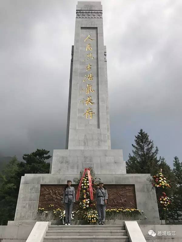 学习艰苦奋斗,勇于担当的四保临江精神 为长眠于此的烈士们敬献花圈