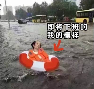 正当我跟同事吐槽时,我朋友很给力的给我发了一份下雨天优雅出行指南!