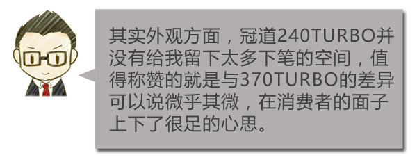 1.5T为何如此撩人？试驾广汽本田冠道240TURBO