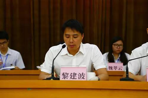 共青团中堂镇第十五届委员会名单书 记:陈燕芬副书记:黎子良,洪瑞瑜