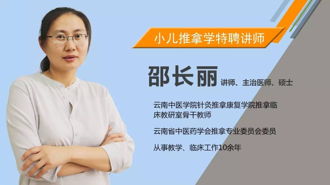 按照小儿推拿的经络,穴位,采用小儿推,拿,提,捏,揉等手法进行预防保健