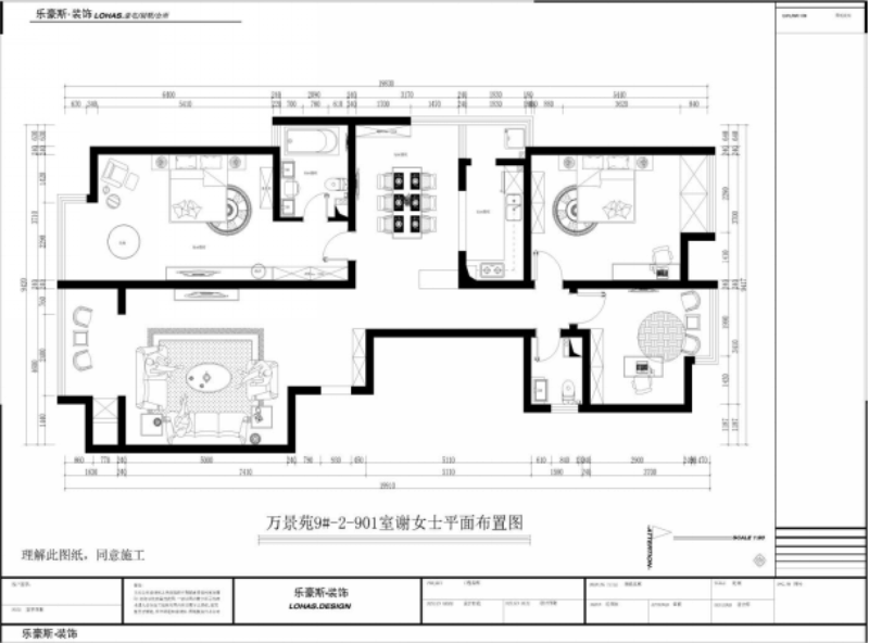 太原万景苑简约风格装修