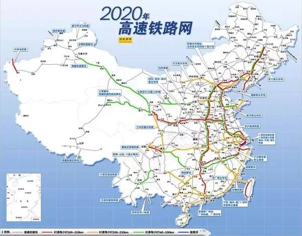 中国规划2020年高速铁路网