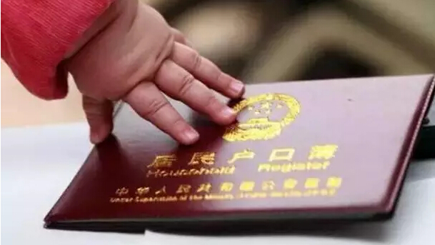 外地人在郑州缴纳社保满2年可直接申请落户