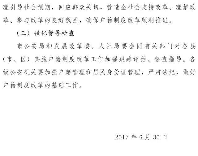 巩义户口迁入郑州人口_郑州巩义20年前照片