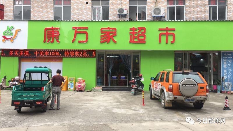 超市店长招聘_大型超市理货员 收银员 店长(3)