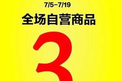 特力招聘_特力成长 铂出未来 铂力特2022新特力校园招聘提前批正式开启(2)