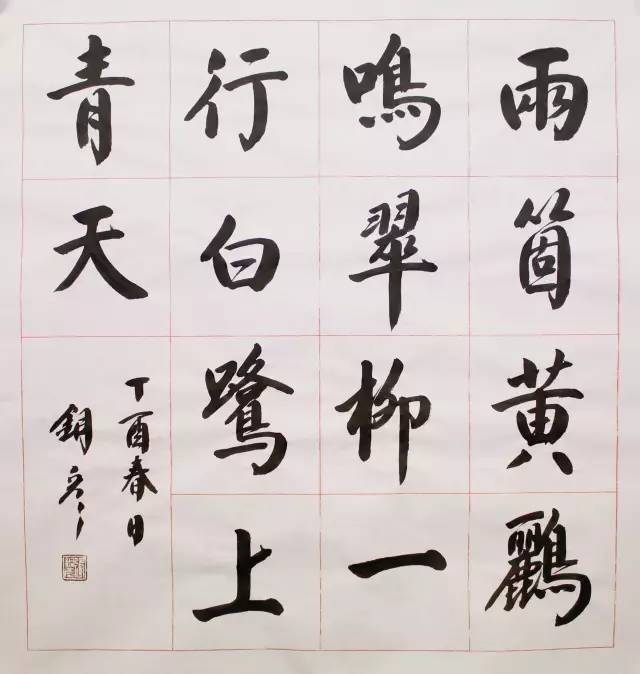 书画频道名家书画作品推介之一——张铜彦