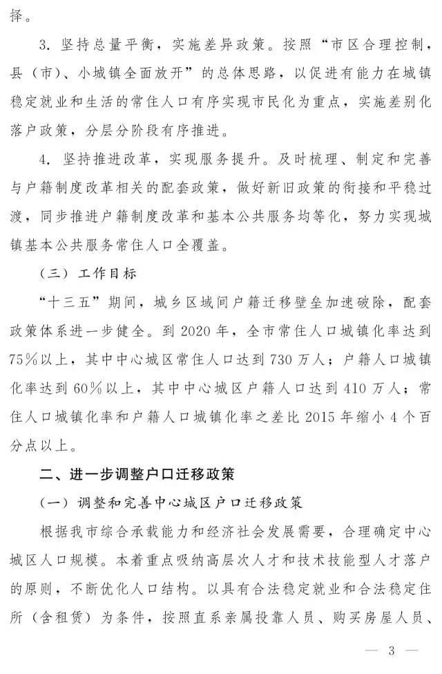 巩义户口迁入郑州人口_郑州巩义20年前照片